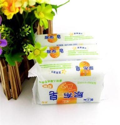 青岛肥皂专家 儿童专用尿布皂 126g抑菌型 婴儿皂 植物皂BB皂