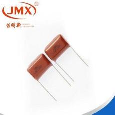 金属化薄膜电容首选JMX佳明新 进口薄膜电容生产供应商