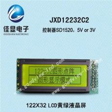 供应图形点阵液晶屏LCM模块LCD-深圳市最新供应
