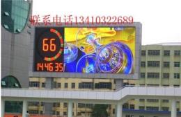 P室外全彩显示屏-深圳市最新供应