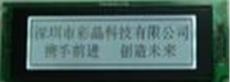 CM24064-3带中文字库液晶模块