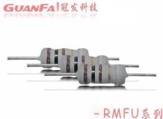 深圳熔断电阻工厂不可修复型熔断电阻销售
