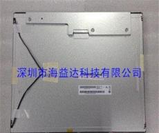 供应M170ETN01.0液晶屏 友达17寸液晶屏一级供应商