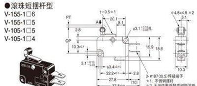 欧姆龙原装正品微动开关V-155-1C25
