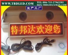 深圳特邦达LED车载屏,LED车载显示屏,LED的士车载屏