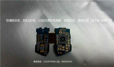 深圳hdi板 盲埋孔板 hdi pcb 盲埋孔板 hdi pcb w0003