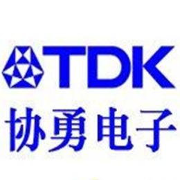 TDK一級(jí)代理