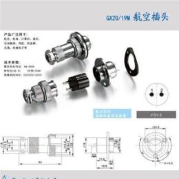 A/B/D型M12航空插座M12傳感器連接器 M12法蘭座