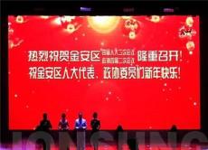 安徽六安市金安区LED显示屏-深圳市最新供应