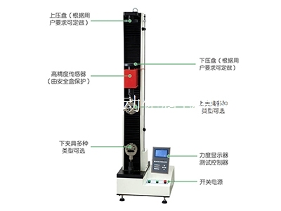 WDS-XD系列数显式电子万能试验机