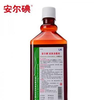 上海利康 安尔碘皮肤皮肤消毒液 500ML  经销采购批发