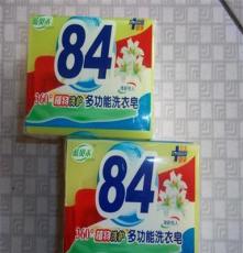 生产供应84洗衣皂