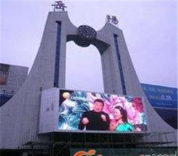 南京LED显示屏厂家报价及安装苏州万维科技有限公司-苏州市最新供应