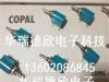 M-1305-5K电位器COPAL电位器M-1305货源