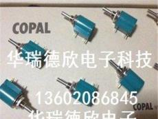 M-1305-5K电位器COPAL电位器M-1305货源