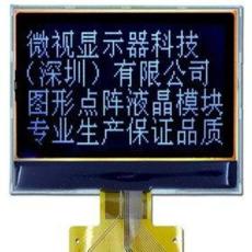 COG显示屏/12864液晶模块/3.0寸/黑底白字/LCD模块焊接式/0052
