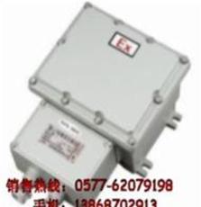 BBK防爆控制变压器BAB-温州市最新供应
