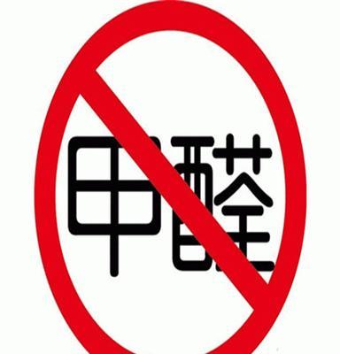 深圳除甲醛公司，专业空气检测公司甲醛检测治理，室内空气污染治理