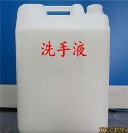 赣州20公斤桶装洗洁精厂家，供应漂白水、油污净等洗涤剂