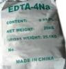 河南郑州 EDTA-4NA 总代理 厂家直销