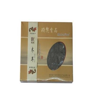 大量供应 出口品质 纯天然脱水黑木耳/抗血脂 抗血凝 量大从优