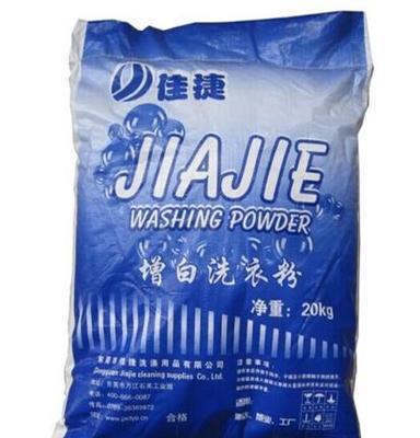 无磷环保高品质洗衣粉 高效增白洗衣粉 厂家直销