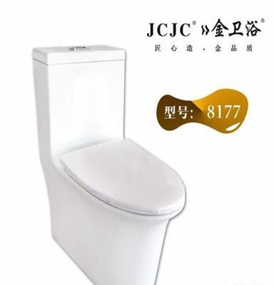 JCJC金卫浴连体座便器马桶坐便器 型号8177 厂家直销批发