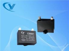 厂家批发定制优质电动切纸机电容器 耐压高CBB61 15.0uF/450VAC