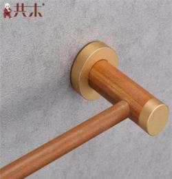 廠家直銷防潮木毛巾架 家居衛生間裝置壁掛 木質衛生間單杠浴巾架