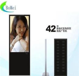 广州供应42寸多媒体数字标牌大屏高清广告机