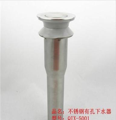 批发陶瓷洗脸盆用下水器 不锈钢下水器 翻板下水器 有孔5001