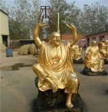 妙缘工艺品 寺院十八罗汉佛像铜雕厂