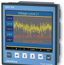 特價供應德國JANITZA UMG508多功能功率分析儀