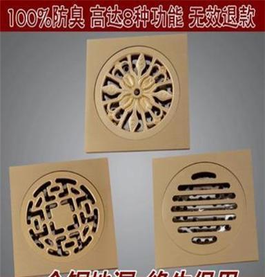 2014年新品全铜防臭防虫自动弹跳铜芯方形地漏10x10cm品牌正品