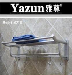 Yazun雅尊品牌-高品质太空铝厨卫五金挂件-浴巾架6216