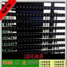 LED光栅屏.东莞LED格栅屏.LED户外全彩显示屏厂家-深圳市最新供应