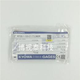 日本共和應(yīng)變片KYOWA應(yīng)變計(jì)KFGS系列