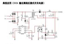 过温过压保护电源驱动管理ICDK1208级反馈电源替换亚成微