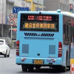 公交车LED线路牌/P10GPRS控制系统