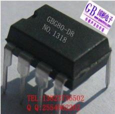GBG系列OTP语音芯片、小家电语音IC、10-80秒OTP语音方案
