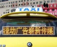 出租车LED后窗显示屏-深圳市最新供应