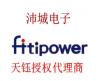 天钰科技Fitipower一级代理商