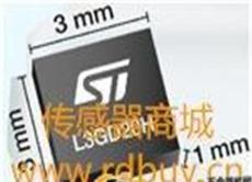 L3GD20H ST三轴角速度传感器