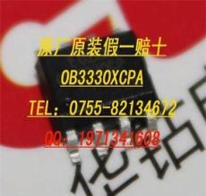 OBXCPA(一百分原装,假一赔十的哟)--深圳市最新供应