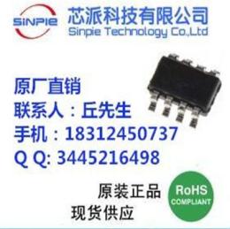 天鈺新推出FP6601Q升級版FP6606C:支持PD協(xié)議芯片