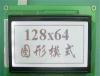 黑白液晶模块.LCM液晶模组.LCD.液晶显示屏-深圳市最新供应