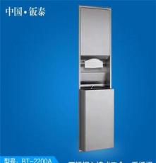 上海·钣泰 高大上不锈钢入墙式二合一手纸柜BT-2200A