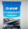 销售北京乐尔康汽车玻璃清洁湿巾  抗静电 防尘 防污 减少紫外线