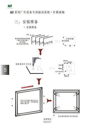 供应白城滚动换画系统.延边滚动换画系统-宿迁市最新供应