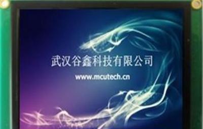 单片机并行总线驱动TFTLCD液晶-武汉市最新供应